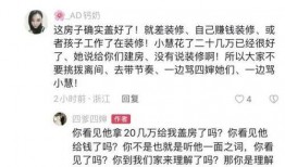 四叔四婶爆料视频在线观看