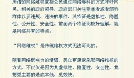 新闻爆料的形式包括,某知名企业涉嫌违规操作，环保部门紧急介入调查