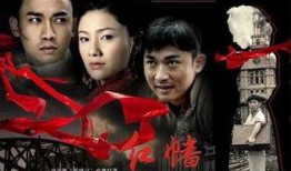 红幡电视全集在线观看,揭秘革命岁月的激情与热血