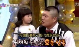 韩国退伍爱豆爆料视频