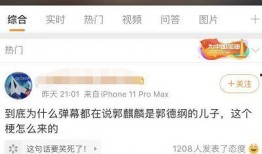 追我吧爆料视频在线观看,独家爆料视频带你一探究竟