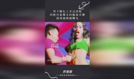 舞女最新爆料网站大全视频
