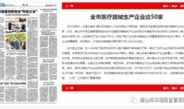唐山威胁媒体爆料案最新,真相与舆论风暴再掀波澜